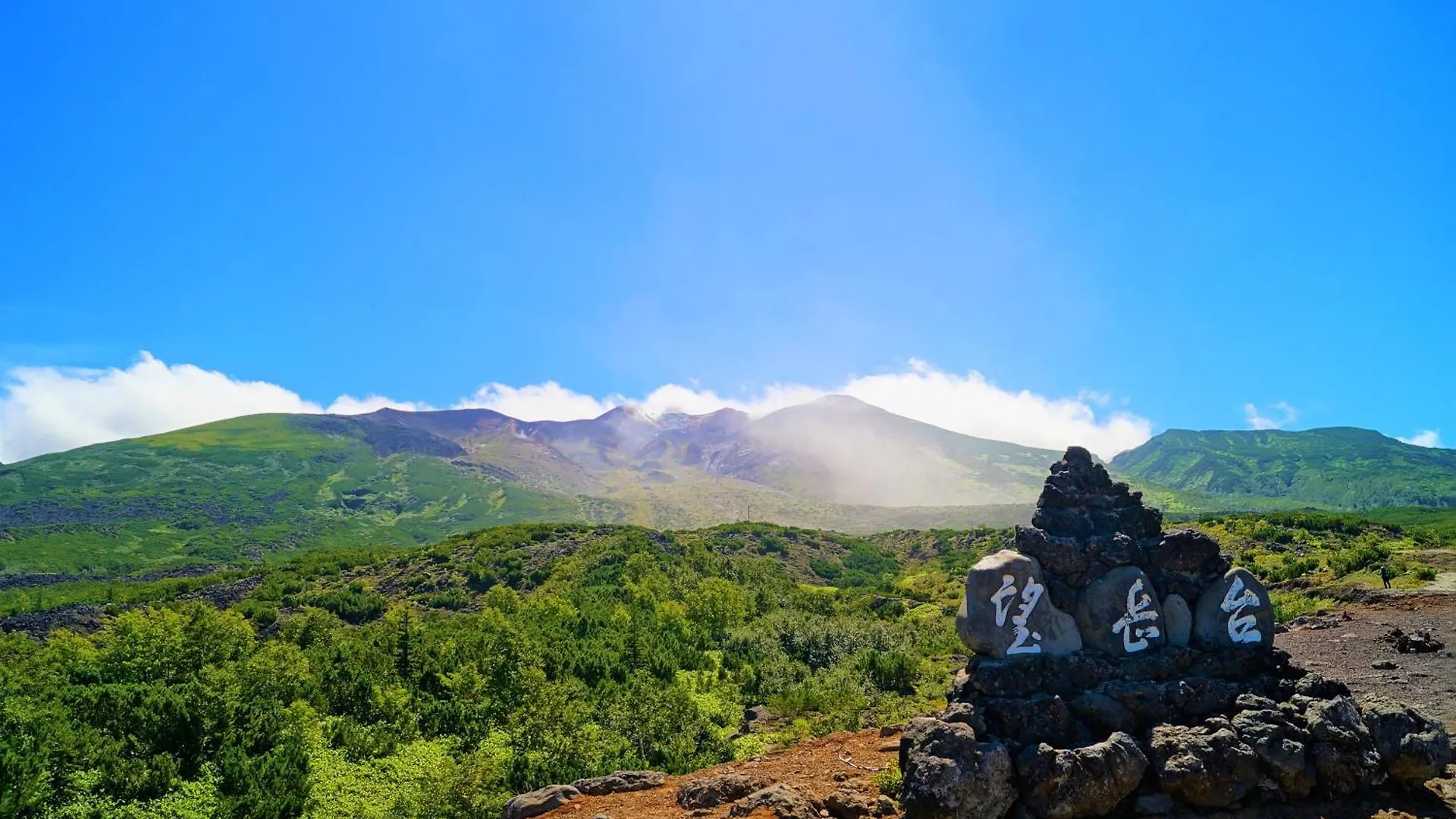 Biei Shirogane Onsen Hotel Park Hills