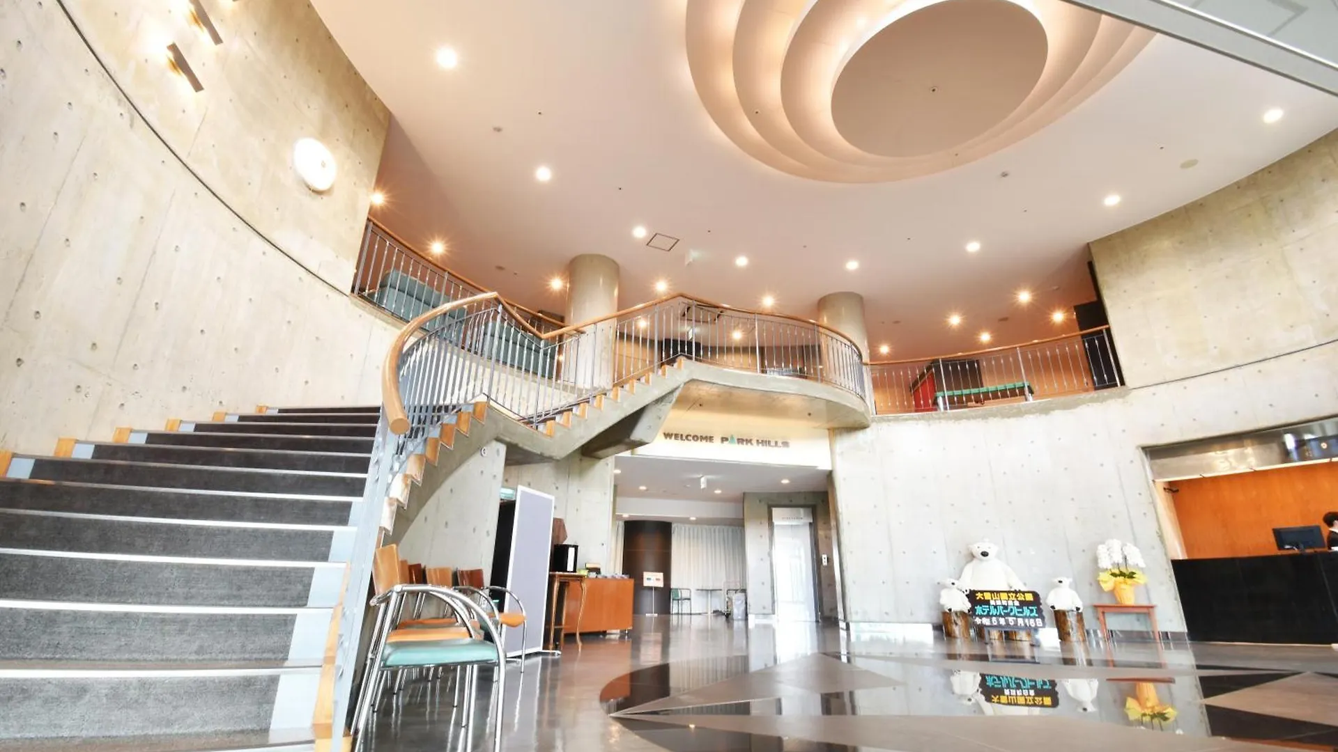 Biei Shirogane Onsen Hotel Park Hills 4*,  Japan