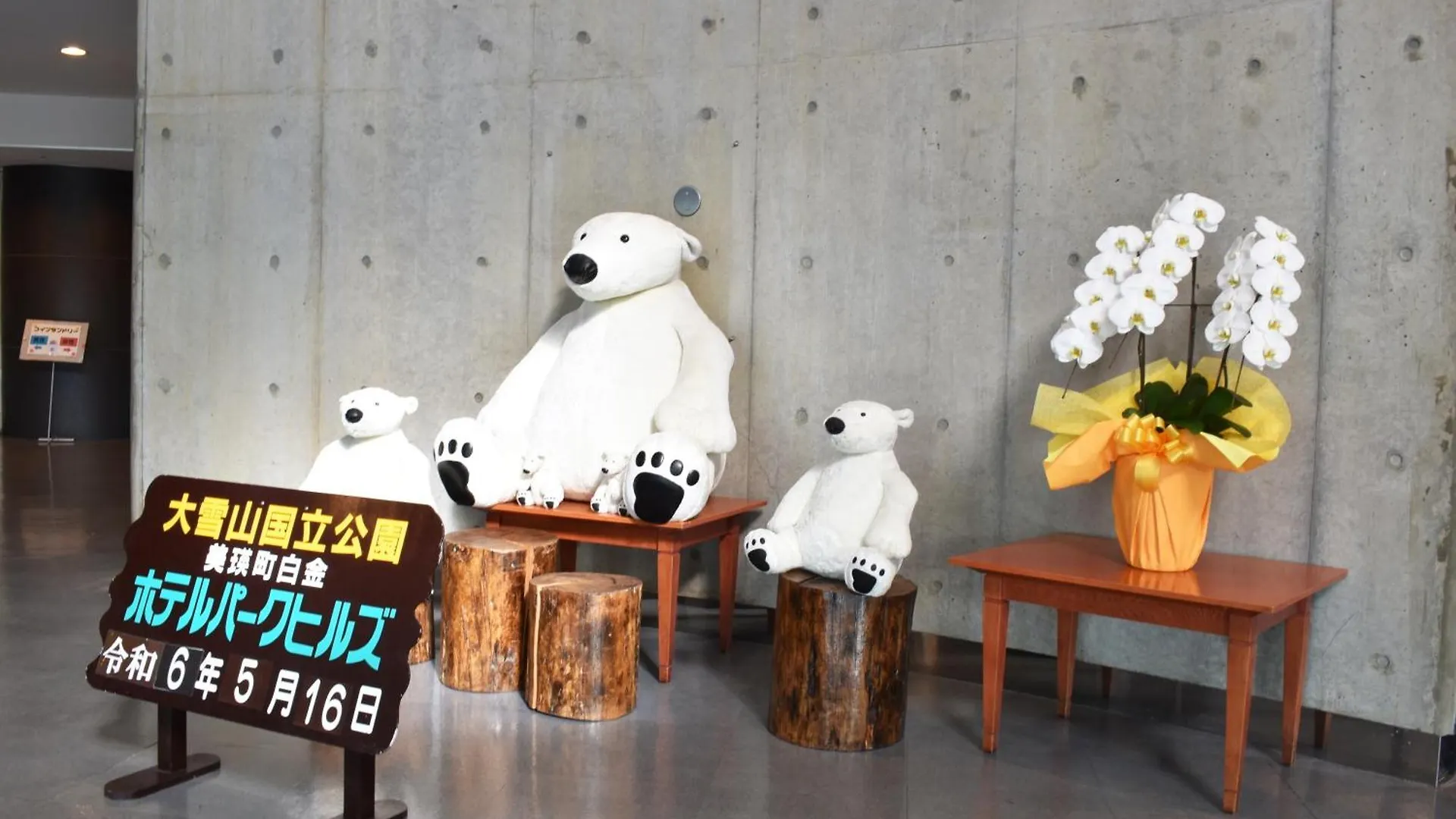 Biei Shirogane Onsen Hotel Park Hills