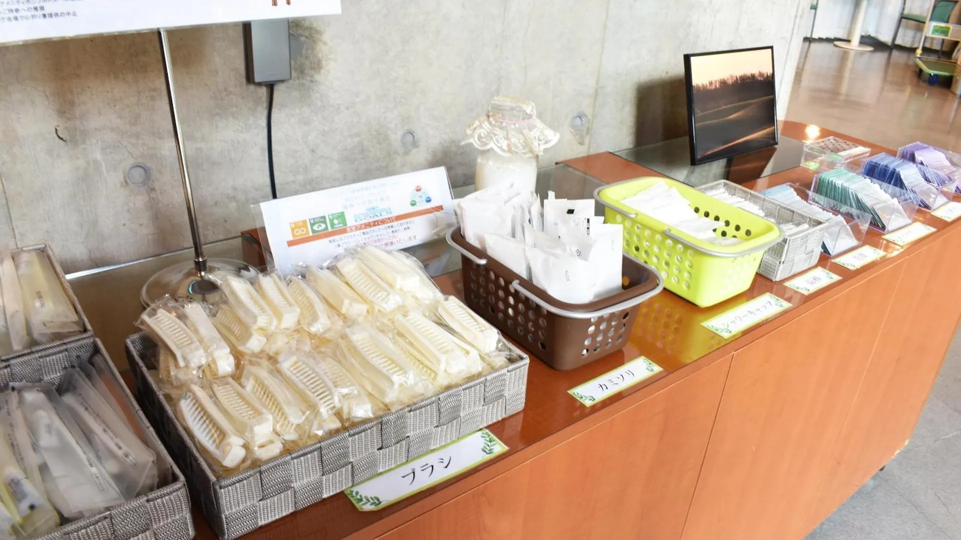 ****  Biei Shirogane Onsen Hotel Park Hills Japan
